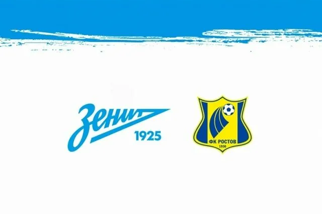 Зенит - Ростов