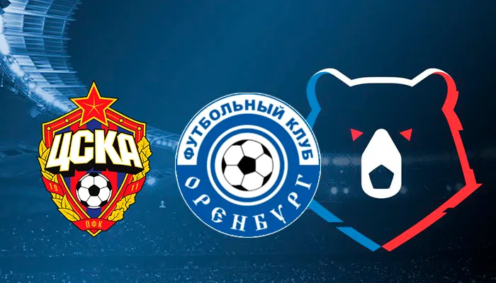 Оренбург - ЦСКА: Прогноз