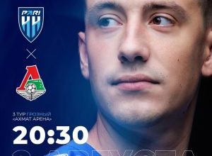 Надежный прогноз и ставка на матч Пари НН - Локомотив чемпионата России